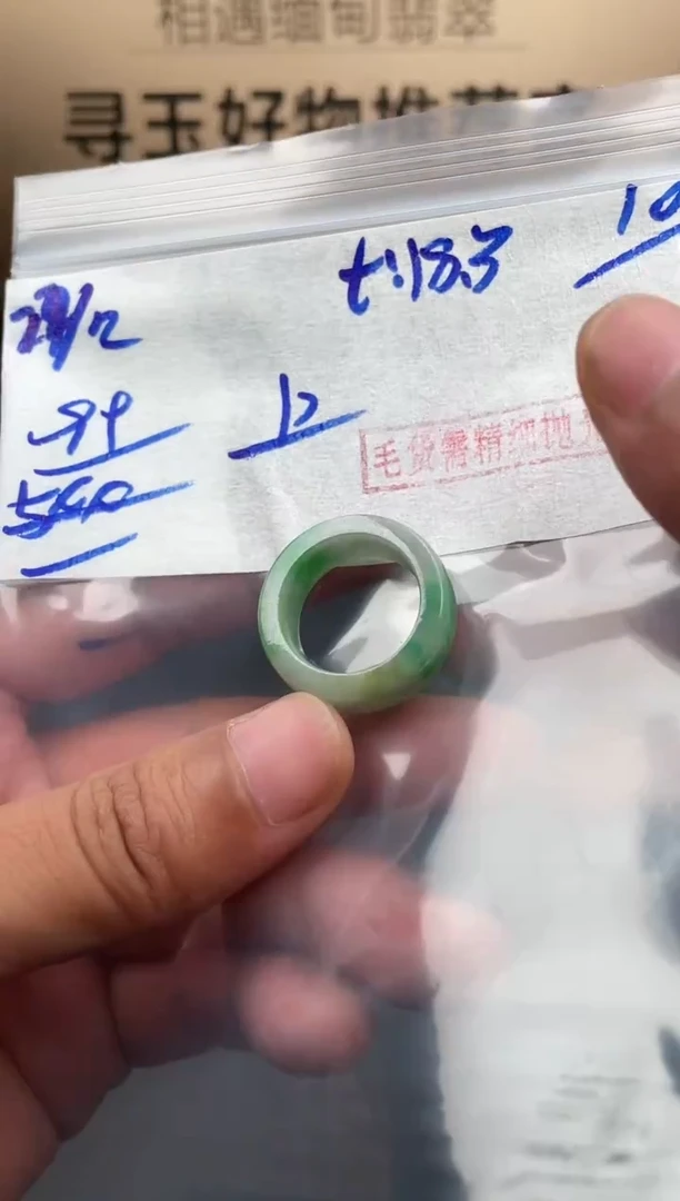 未镶嵌定制翡翠翡翠毛货抛光多样性发货拍一发一