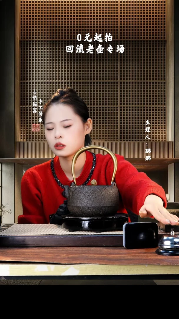 【闪购商品】铁壶专属链接定向———————蓝色19