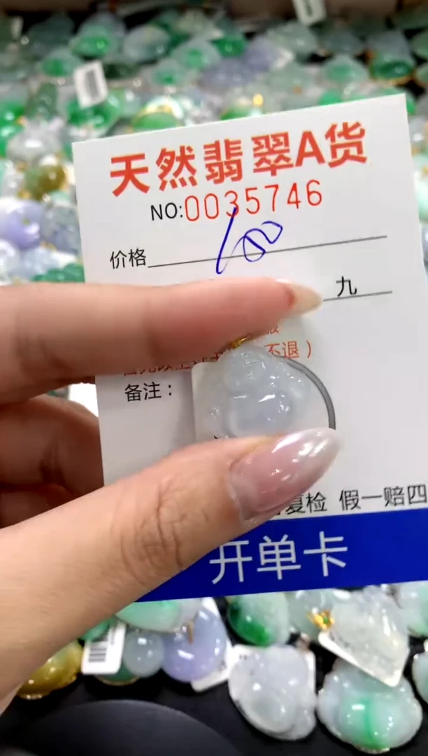 颈饰18K金镶嵌翡翠1111111111111111