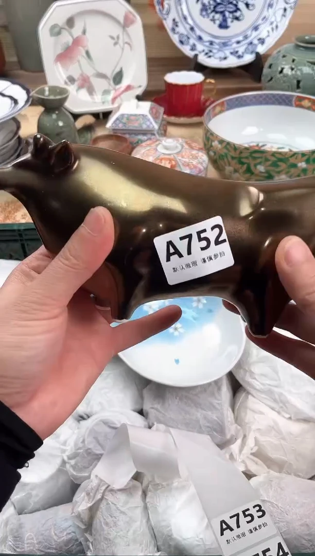 瓷片子*?752