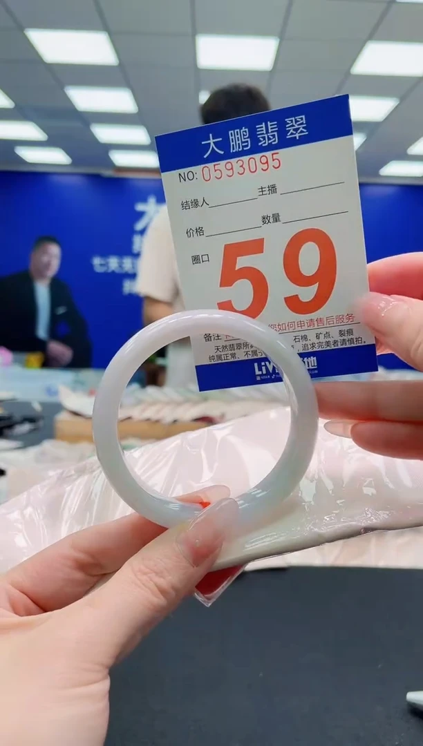 未镶嵌手镯翡翠AAAAAAAAAAAAAAAAAA