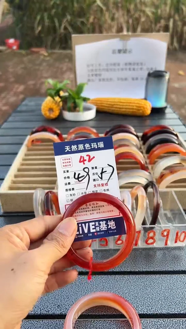 手镯玛瑙/玉髓未镶嵌语*42