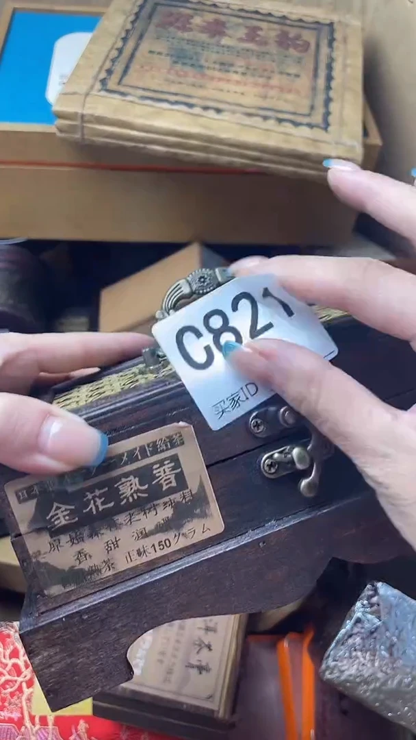 無**葉瓷器瓷器瓷器瓷器C821
