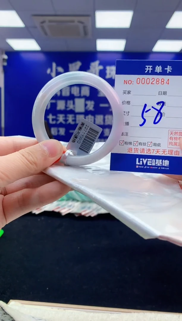 【闪购商品】翡翠手镯未镶嵌5翡翠天然A货手镯