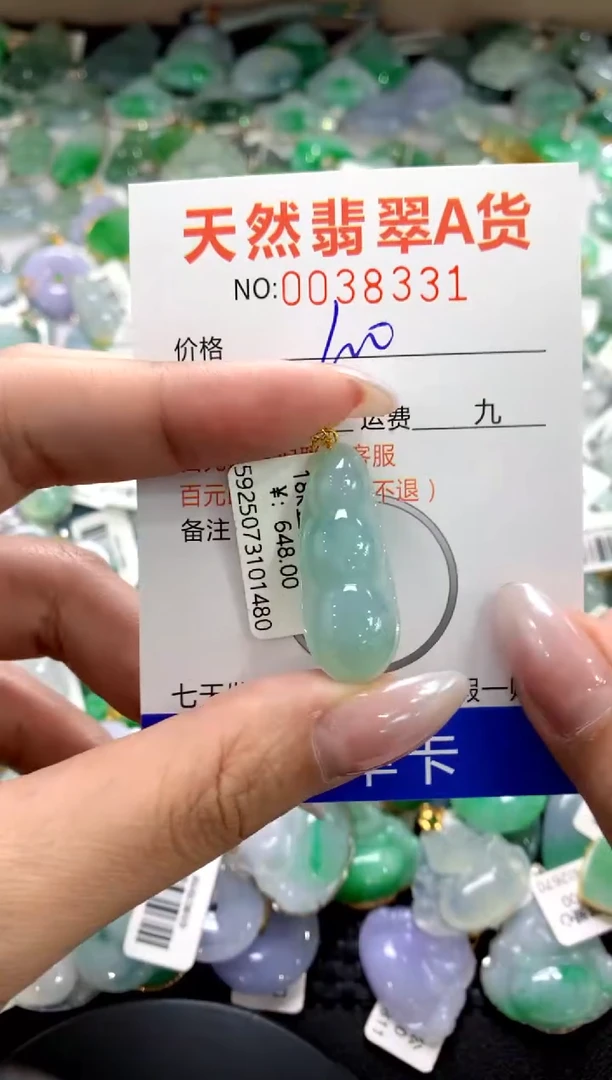 颈饰18K金镶嵌翡翠1