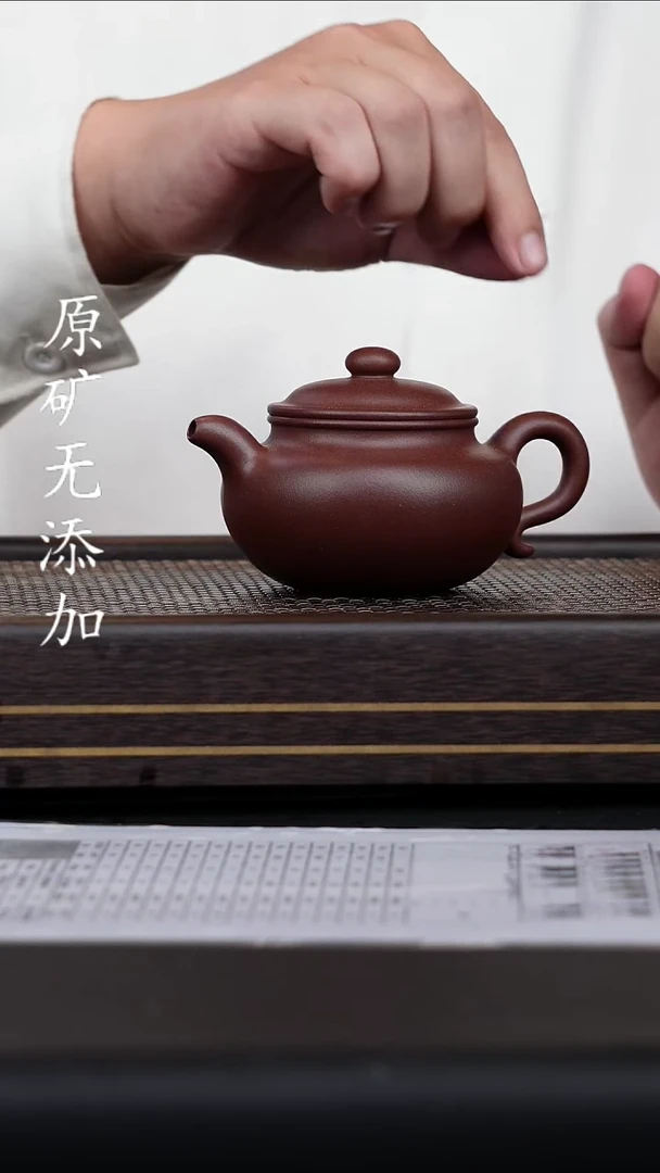 晴**雨宜兴原矿紫砂无添加