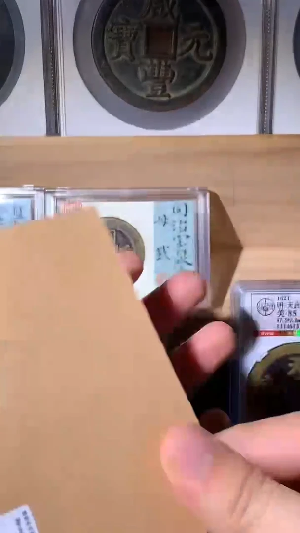 铜青*小文泉藏古钱币收藏