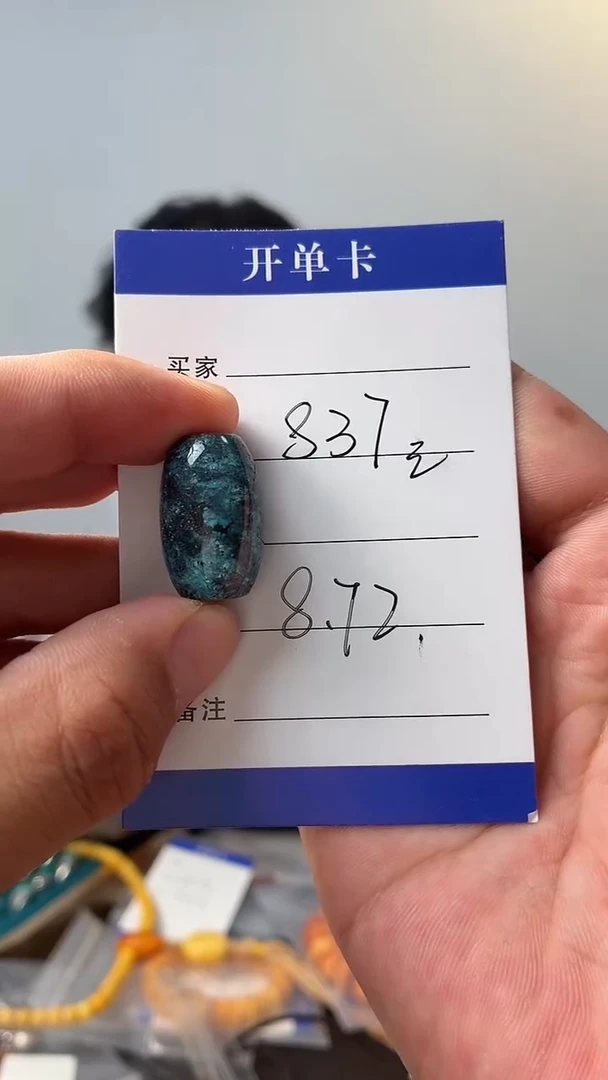 绿松石未镶嵌项链噶玛珠宝（无绳）