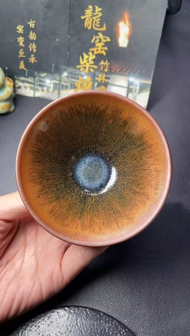 茶盏193（叶紫建盏