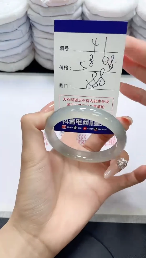 未镶嵌手镯玛瑙/玉髓41