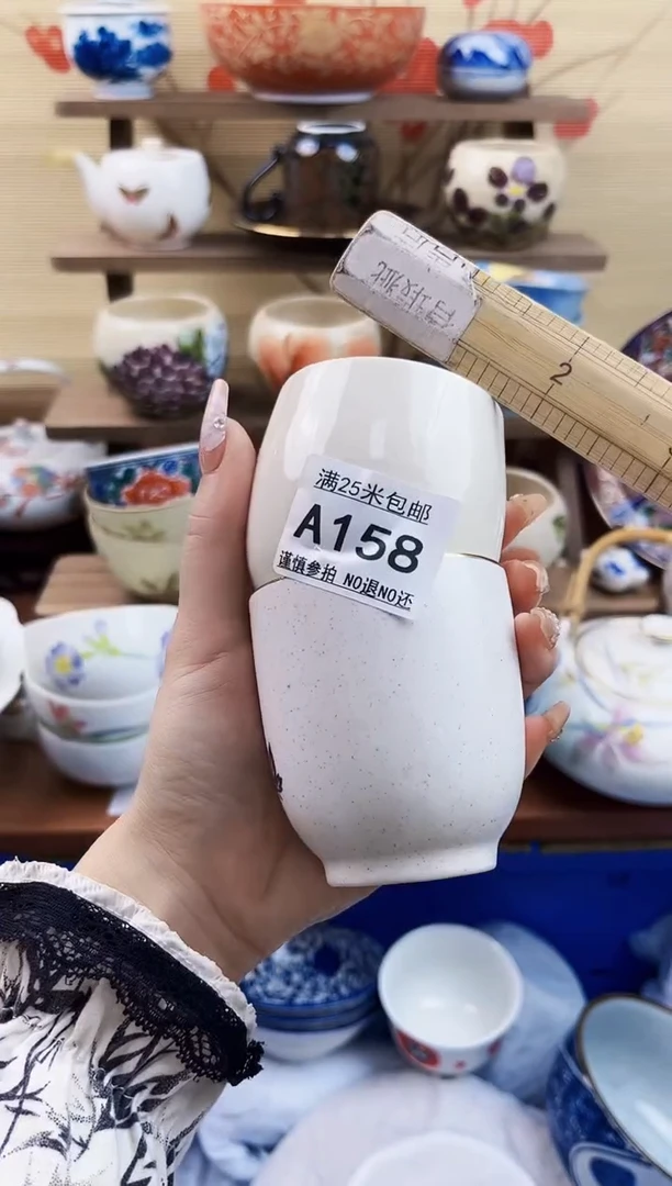 【闪购商品】A158==============