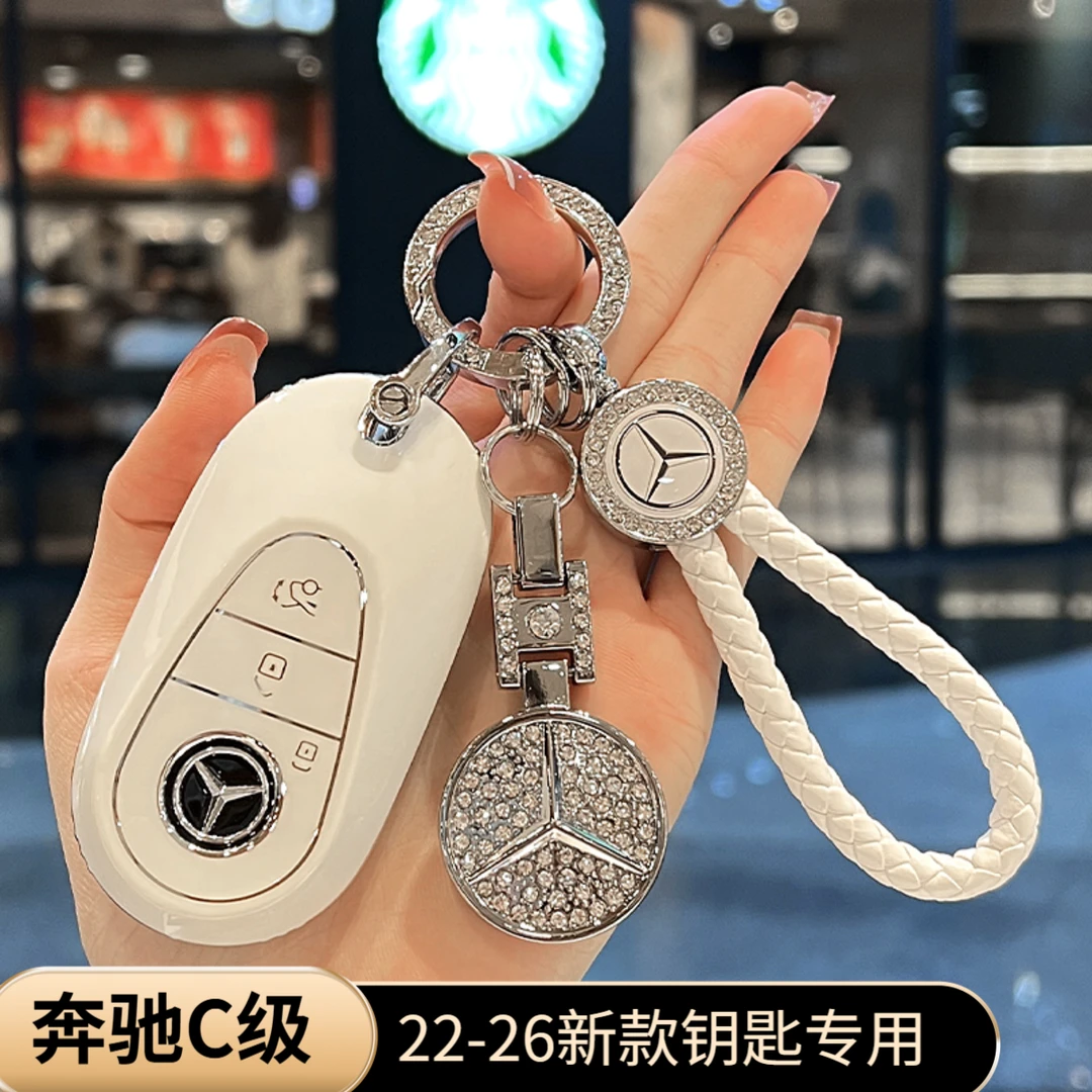 22-26新款奔驰C级钥匙套专用C260L/C200L皓夜运动保护壳高档挂扣
