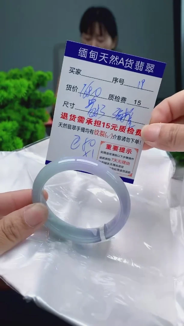 翡翠手镯未镶嵌19缅甸天然A货翡翠需包容瑕疵，介意慎拍
