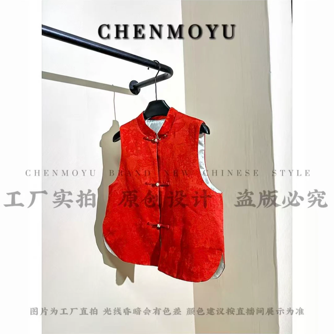 CHENMOYU【红朝朝】-高品质!新中式国风马甲-25237001