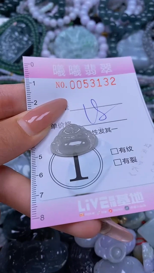 颈饰未镶嵌翡翠闪购0053132