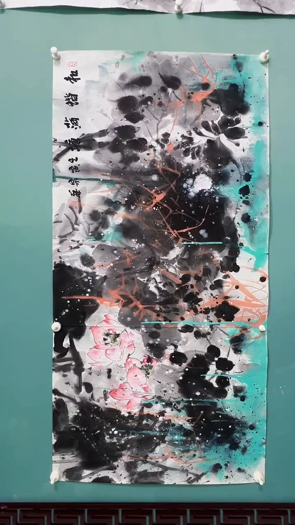 国画国画7897897898768