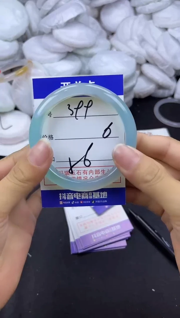 玛瑙/玉髓手镯未镶嵌399