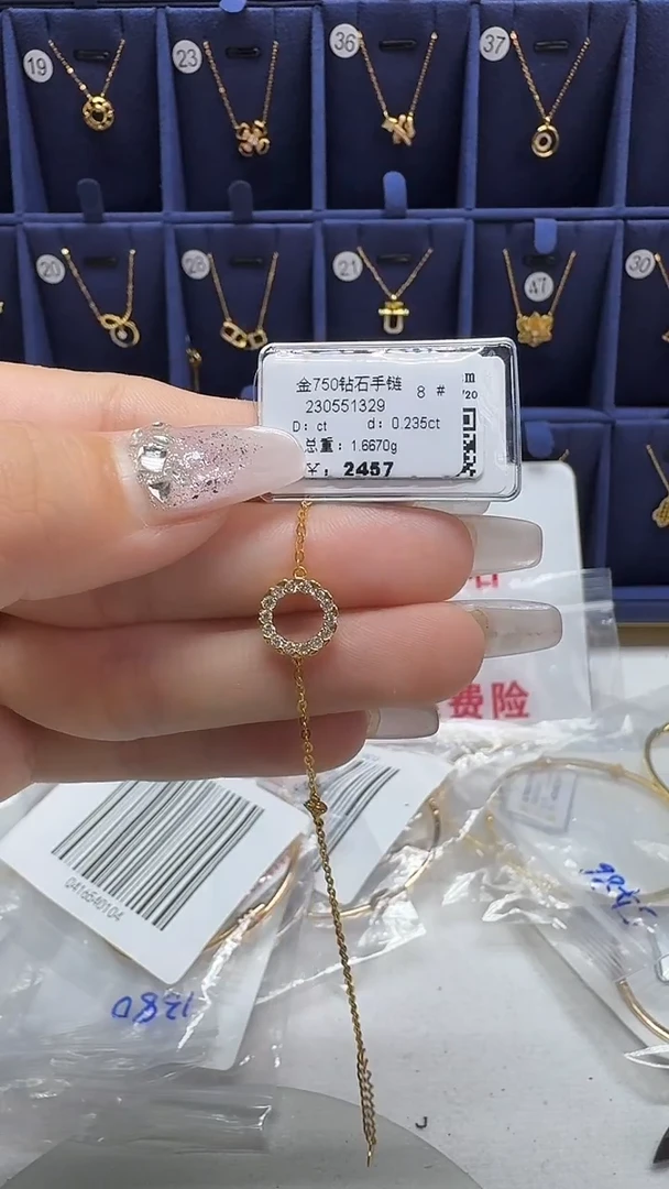 18K金镶嵌手镯钻石手链