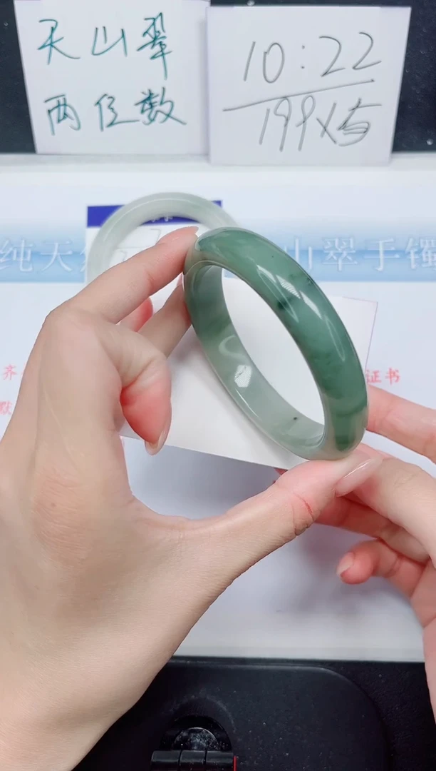 【闪购商品】石英质玉手镯未镶嵌8-60