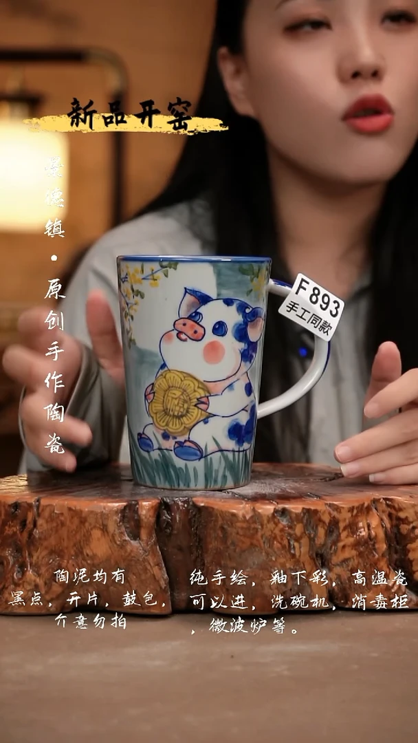 其他F893新十二器瓷器