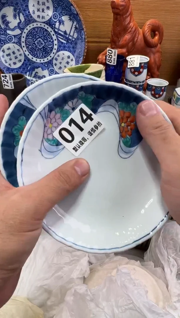 小***?瓷器瓷器瓷器瓷器瓷器瓷器