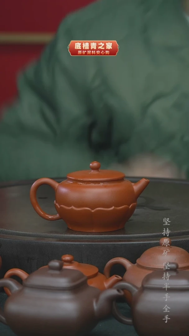 【闪购商品】紫砂茶壶半手工朱泥如意160cc