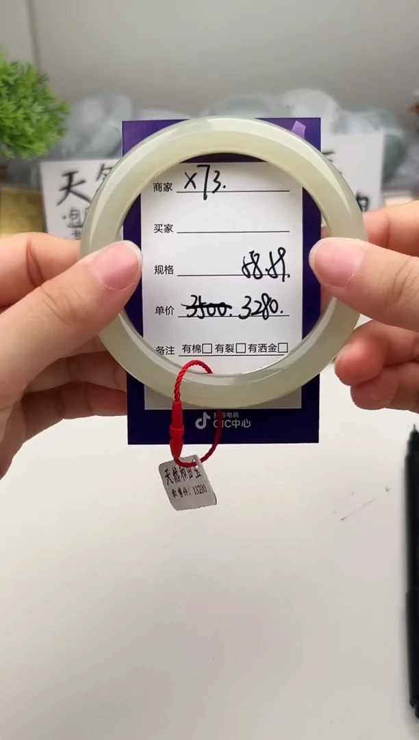 未镶嵌手镯和田玉微色差X73