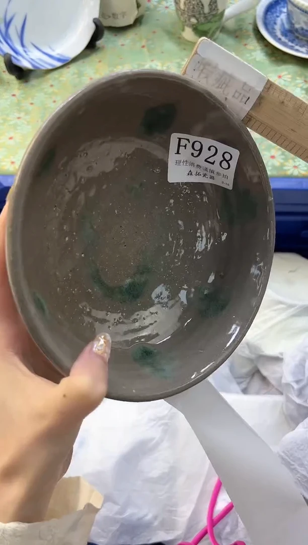 【闪购商品】瓷片          F928