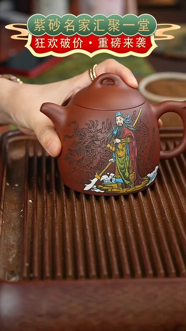 茶壶紫砂宜兴紫砂