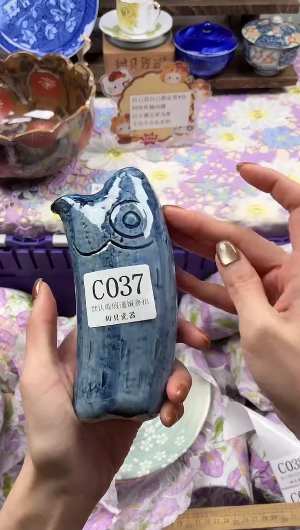 瓷片楚*                C037