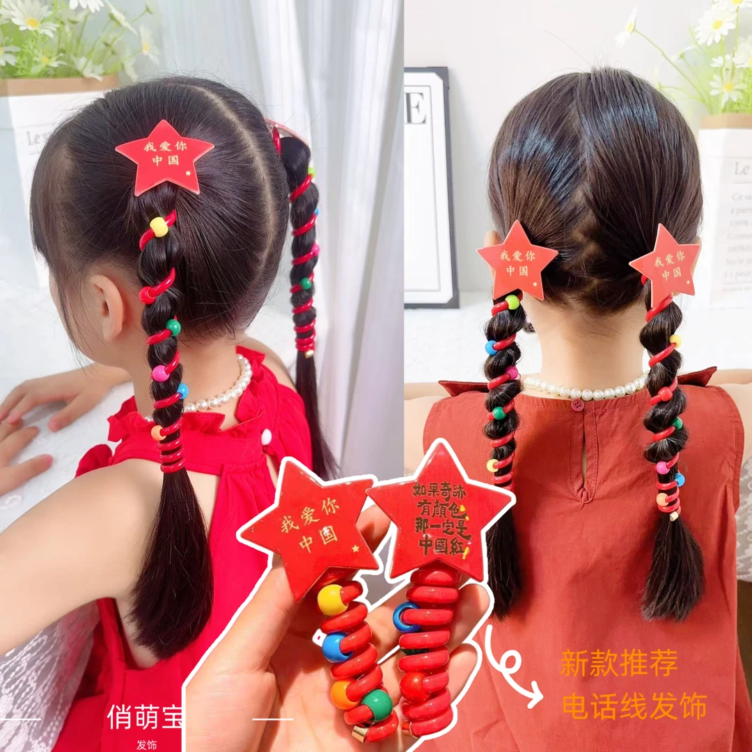 【俏萌宝】电话线红色编发发圈绕绕扎马尾爱心花朵发饰