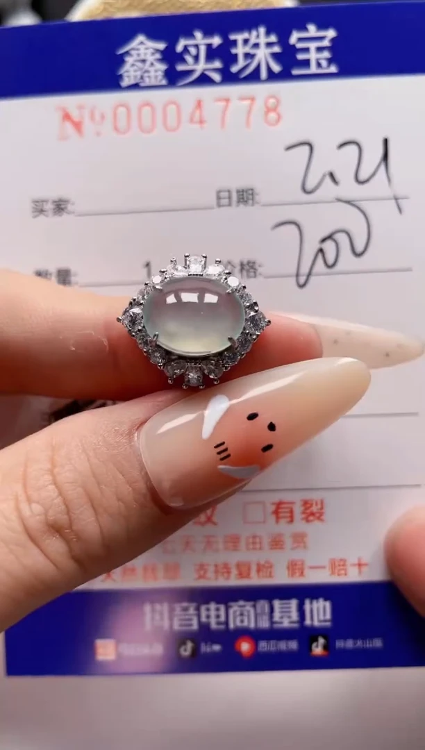 【闪购商品】翡翠戒指银S925镶嵌4778