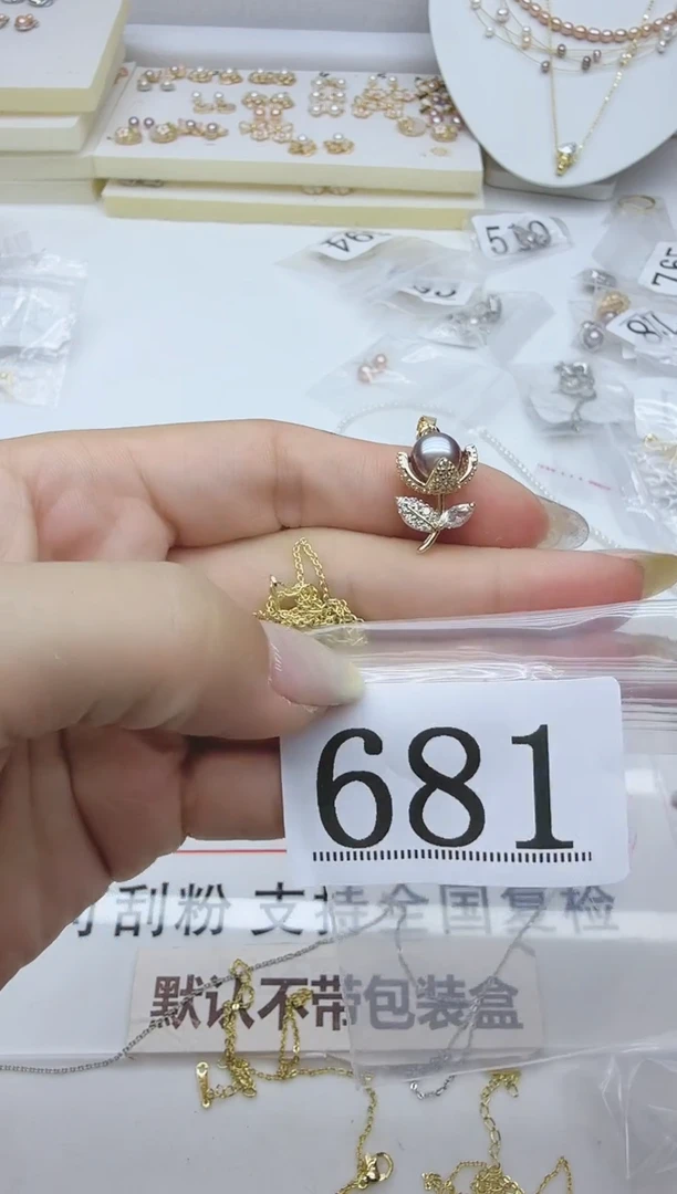 合金淡水珍珠珠宝奇石681