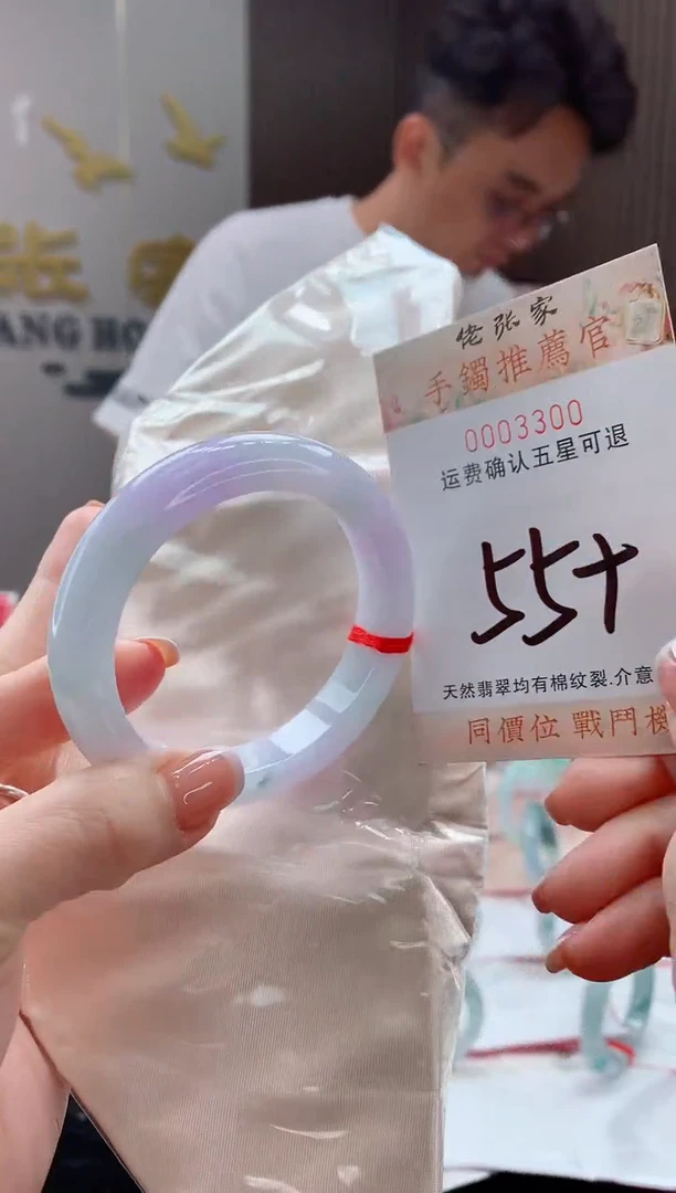 未镶嵌手镯翡翠天然缅甸A货翡翠