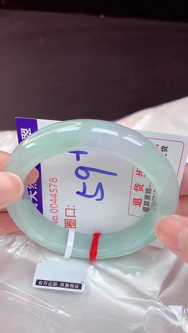 未镶嵌手镯翡翠59（48小时鉴赏期 ）