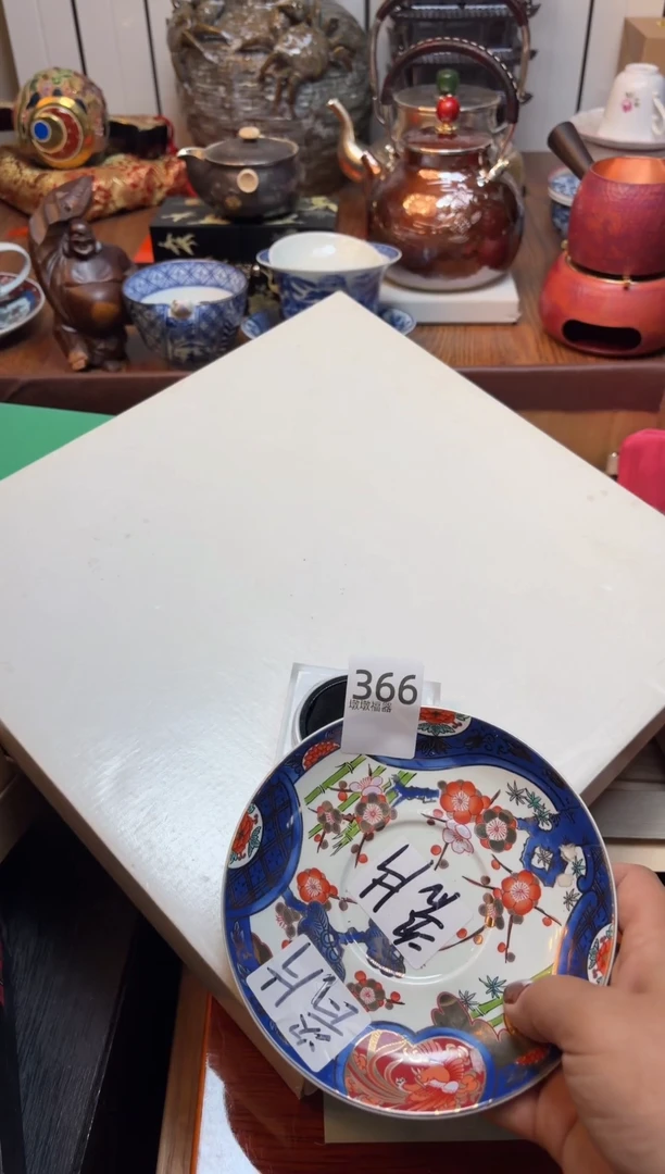 杯姑**宁瓷片满20米包邮一单一付