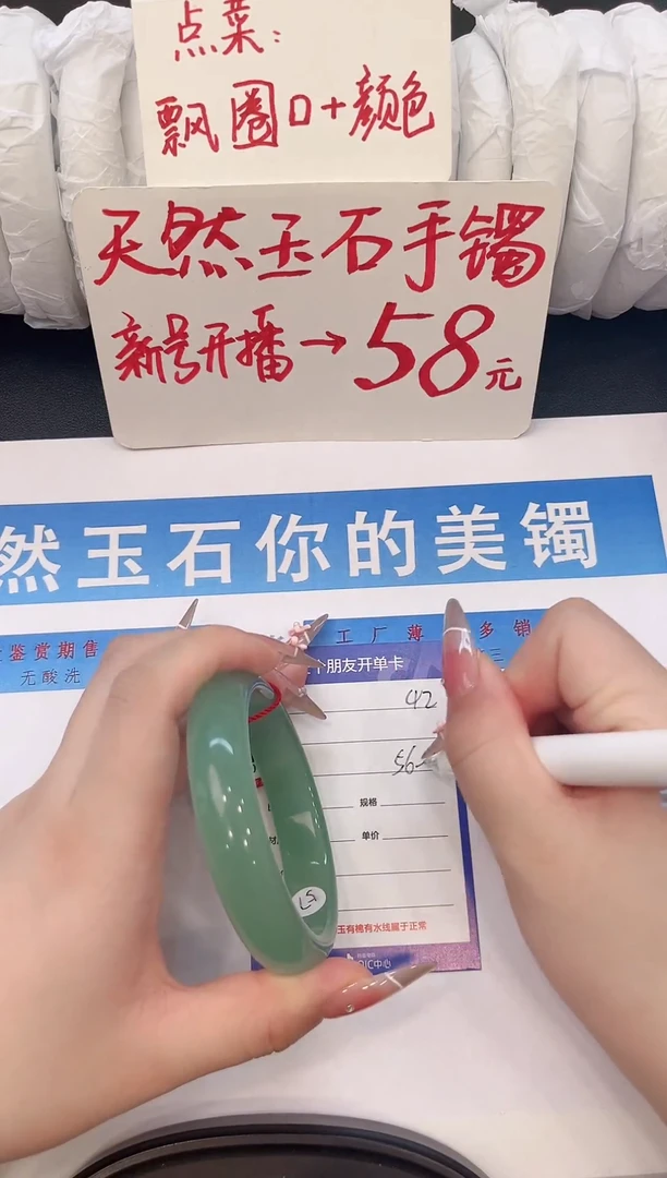 未镶嵌手镯石英质玉H42