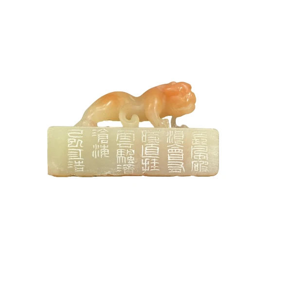 篆刻朱江浩X51171长风破浪