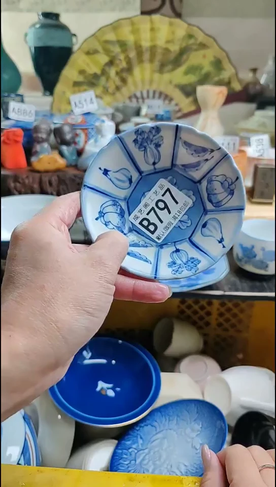 瓷片啸***吉797瓷片瓷片瓷片瓷片