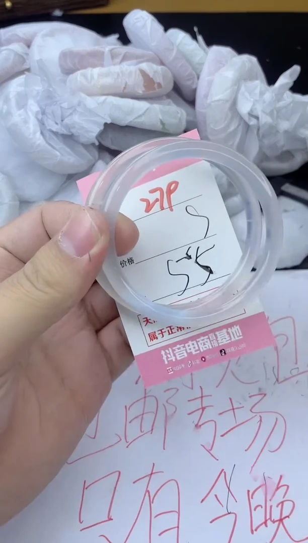 手镯玛瑙/玉髓未镶嵌279