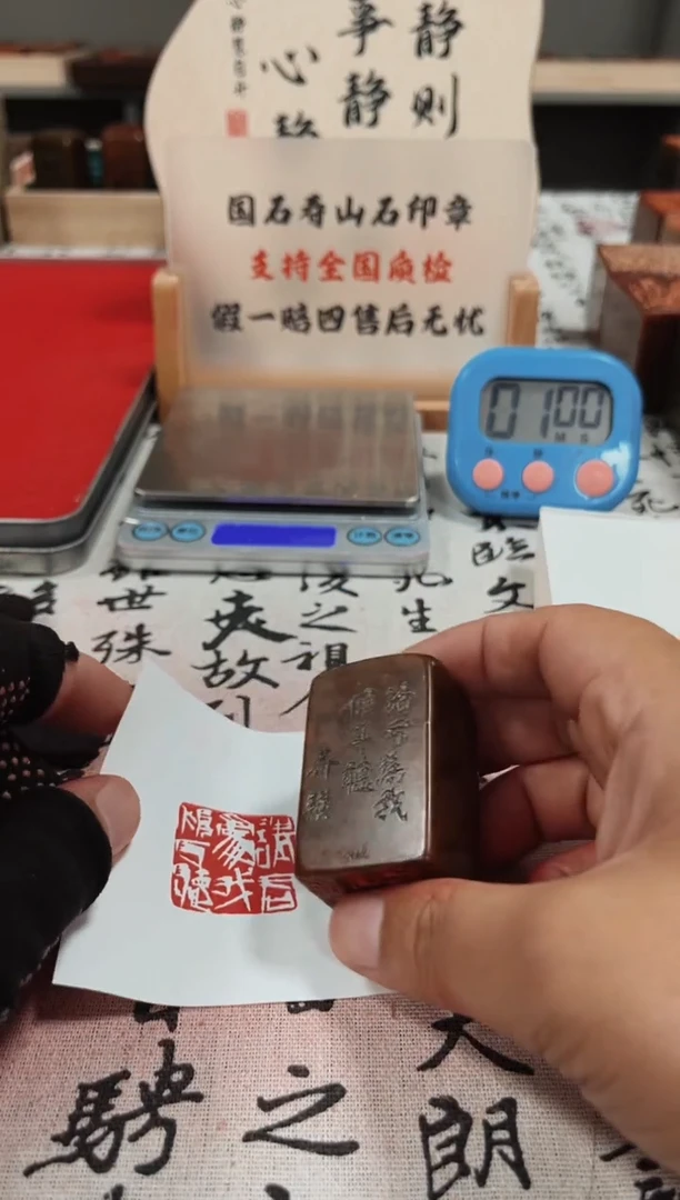 寿山石印石闲章雅印81816