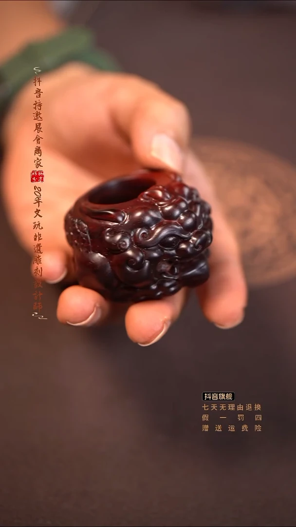 檀香紫檀（小叶紫檀）2.2飞天貔貅扳指