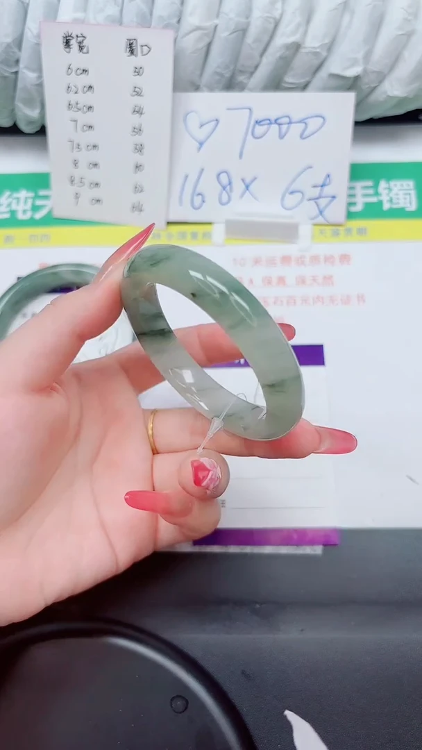 石英质玉手镯未镶嵌105-54.1