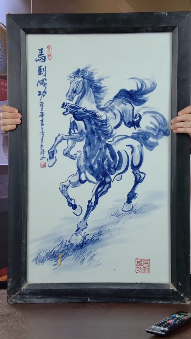 哈哈哈红红火火恍恍惚惚