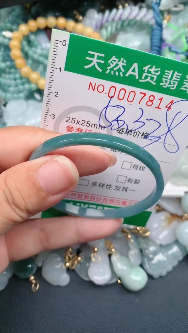 翡翠未镶嵌颈饰.0007814