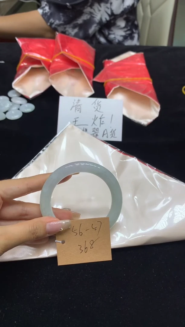 未镶嵌手镯翡翠56-57（48小时鉴赏）
