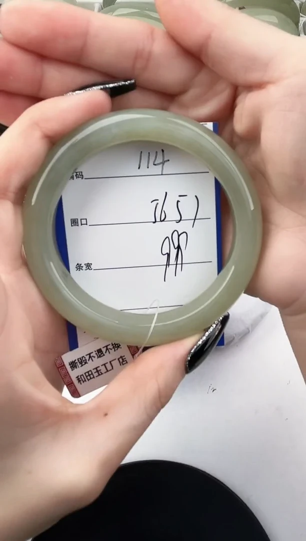 未镶嵌手镯和田玉114颜色微差无瑕疵
