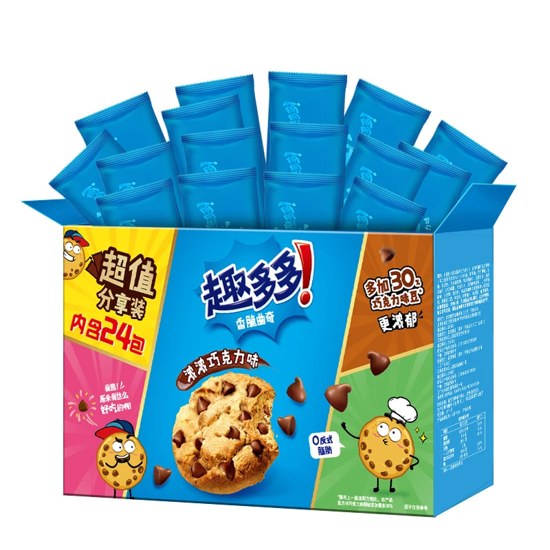 趣多多礼盒装曲奇饼干干香脆510g*1盒/2盒装