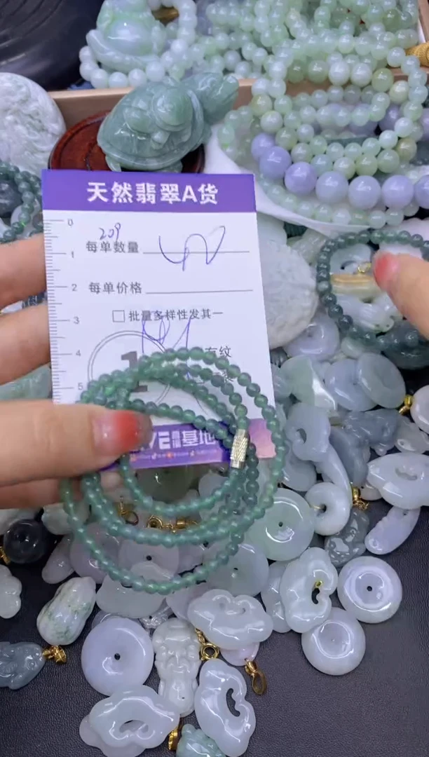 颈饰未镶嵌翡翠天然翡翠A货批量多样性发一件