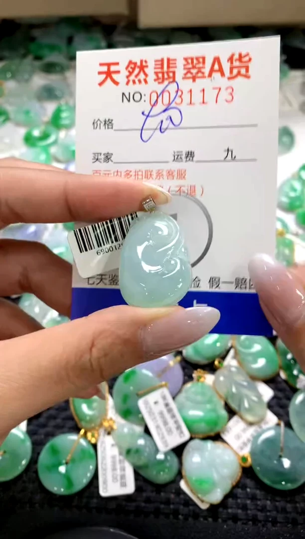 颈饰18K金镶嵌翡翠1